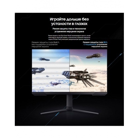 Монитор Samsung 24" S24AG320NI черный (LS24AG320NIXCI) - фото 31