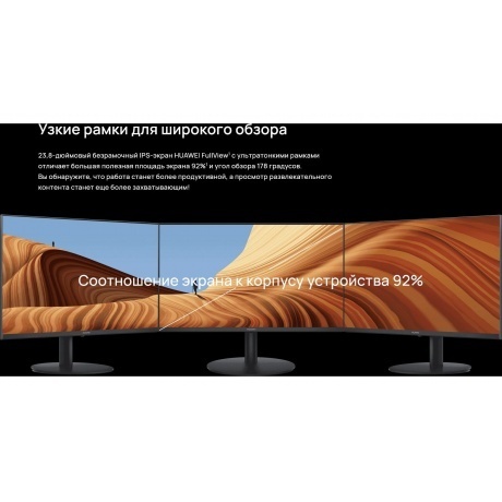 Монитор Huawei LCD 24" MateView SE (53061075) - фото 11