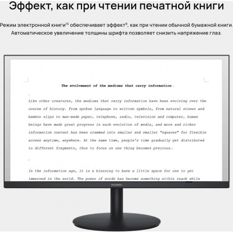 Монитор Huawei LCD 24" MateView SE (53061075) - фото 16