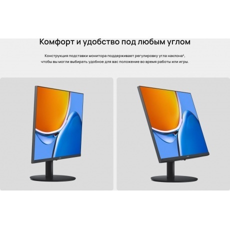 Монитор Huawei LCD 24" MateView SE (53061075) - фото 18