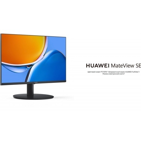 Монитор Huawei LCD 24" MateView SE (53061075) - фото 9