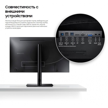 Монитор Samsung 23.8&quot; S24R650FDI Black (LS24R650FDIXCI) - фото 21