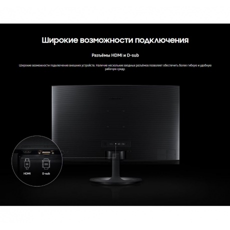 Монитор Samsung 23.8&quot; S24C360EAI Black (LS24C360EAIXCI) - фото 26