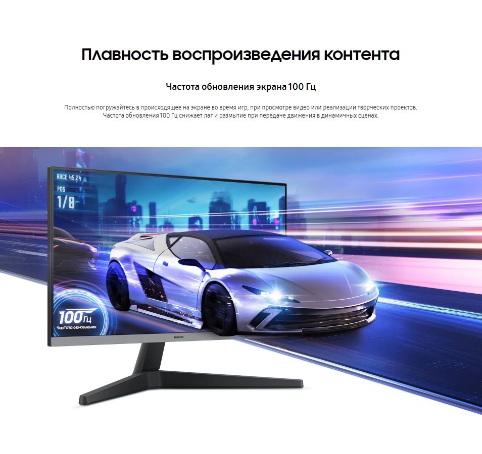 Монитор Samsung 23.8