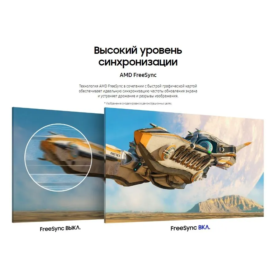 Монитор Samsung 23.8" S24C330GAI Black (LS24C330GAIXCI) - фото 16