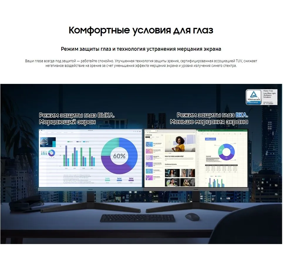 Монитор Samsung 23.8" S24C330GAI Black (LS24C330GAIXCI) - фото 18