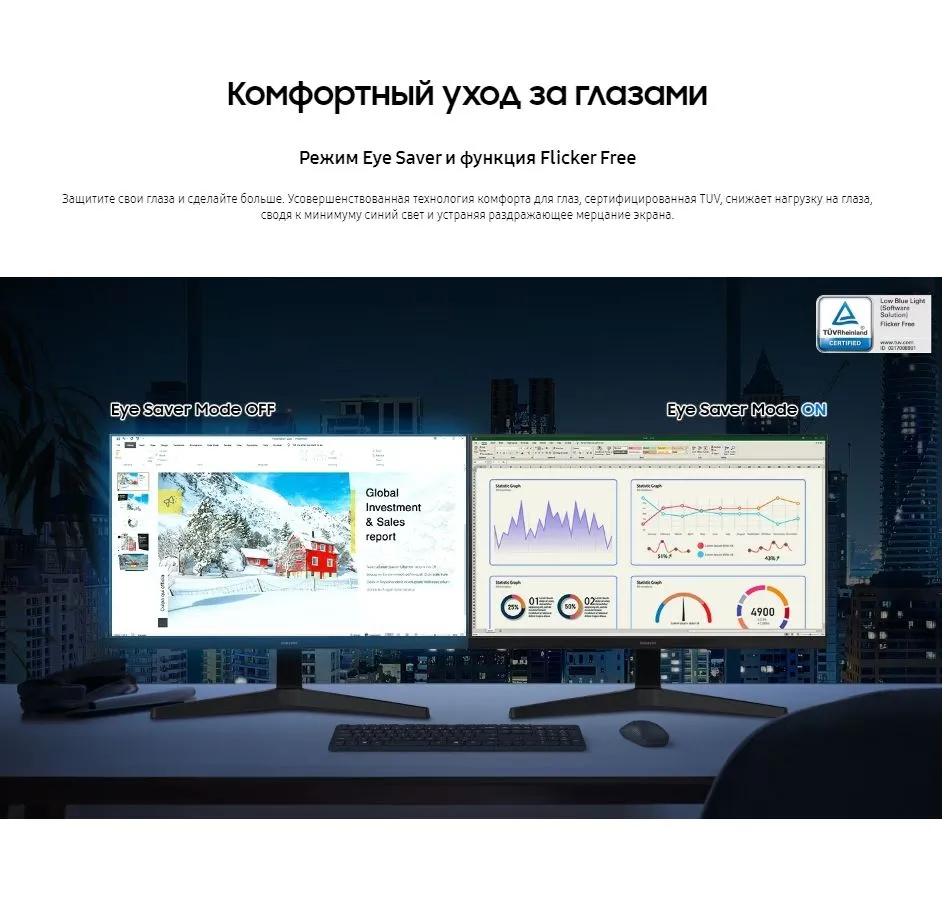 Монитор Samsung 23.8" S24C310EAI Black (LS24C310EAIXCI) - фото 20