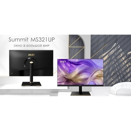 Монитор MSI 32" Summit MS321UP Black (9S6-3DA98T-028) - фото 26
