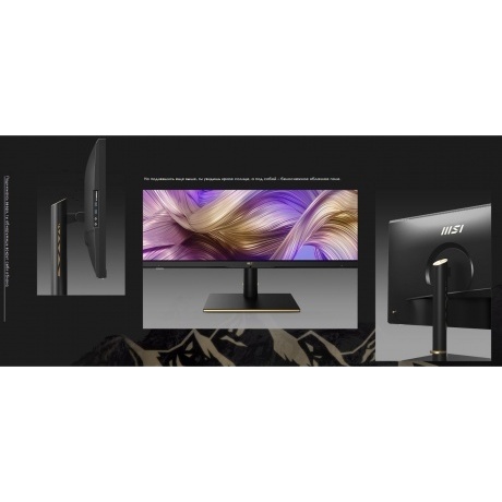 Монитор MSI 32" Summit MS321UP Black (9S6-3DA98T-028) - фото 27