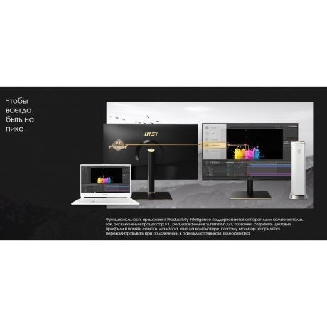 Монитор MSI 32" Summit MS321UP Black (9S6-3DA98T-028) - фото 31
