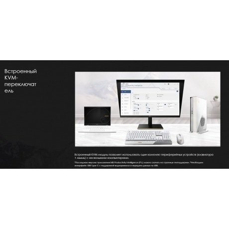 Монитор MSI 32" Summit MS321UP Black (9S6-3DA98T-028) - фото 32