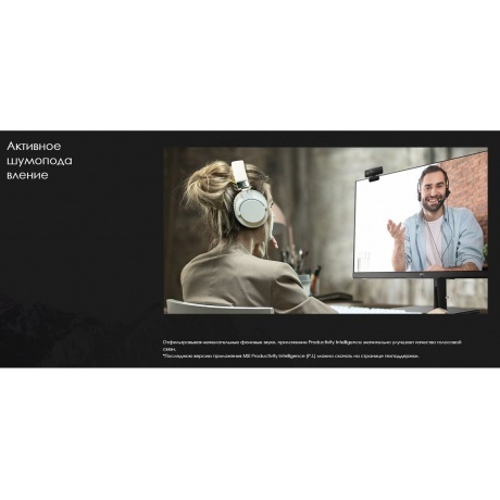 Монитор MSI 32" Summit MS321UP Black (9S6-3DA98T-028) - фото 33