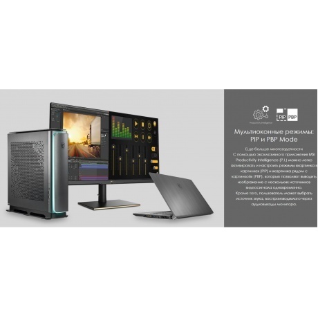 Монитор MSI 32" Summit MS321UP Black (9S6-3DA98T-028) - фото 36