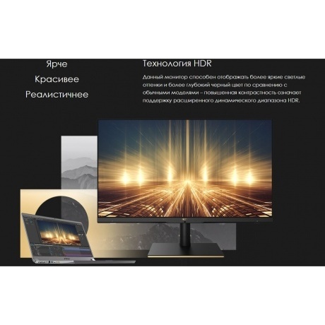 Монитор MSI 32" Summit MS321UP Black (9S6-3DA98T-028) - фото 39