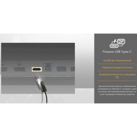 Монитор MSI 32" Summit MS321UP Black (9S6-3DA98T-028) - фото 40