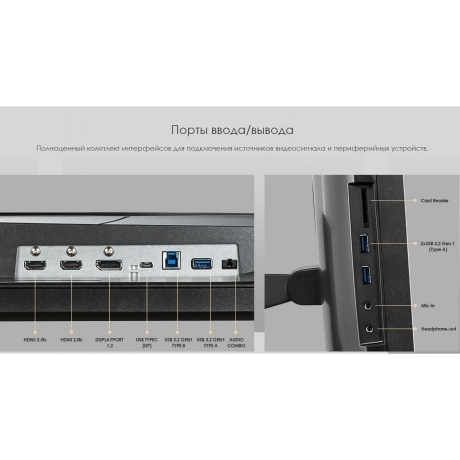 Монитор MSI 32" Summit MS321UP Black (9S6-3DA98T-028) - фото 44