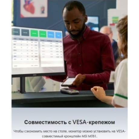 Монитор MSI 27" PRO MP271A Black (9S6-3PA2CT-085) - фото 15