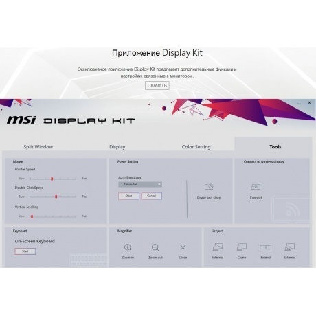 Монитор MSI 27" PRO MP271A Black (9S6-3PA2CT-085) - фото 19