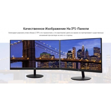Монитор MSI 27" PRO MP271A Black (9S6-3PA2CT-085) - фото 10