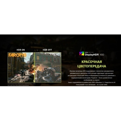 Монитор MSI 27" MAG 274QRFW White (9S6-3CC29H-277) - фото 13