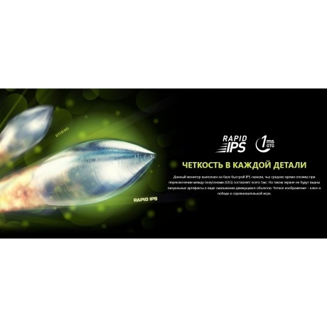 Монитор MSI 27" MAG 274QRFW White (9S6-3CC29H-277) - фото 8