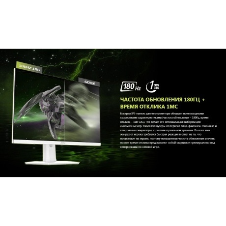 Монитор MSI 27" MAG 274QRFW White (9S6-3CC29H-277) - фото 9
