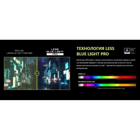 Монитор MSI 27" MAG 274QRFW White (9S6-3CC29H-277) - фото 10