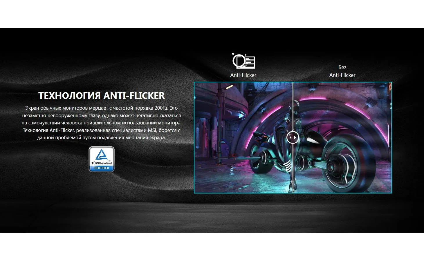 Монитор MSI 27" G2712F Black (9S6-3CD61T-009) - фото 14
