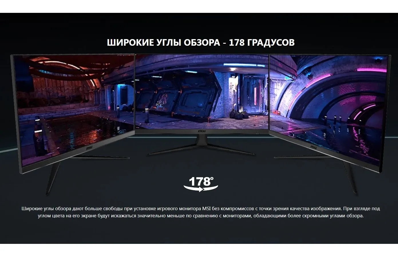 Монитор MSI 27" G2712F Black (9S6-3CD61T-009) - фото 15