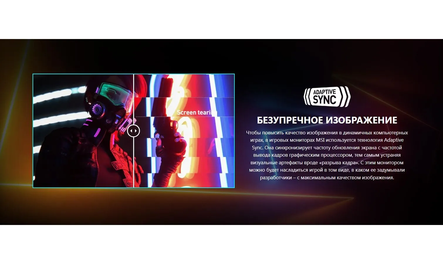 Монитор MSI 27" G274QPF E2 Black (9S6-3CC29H-270) - фото 11