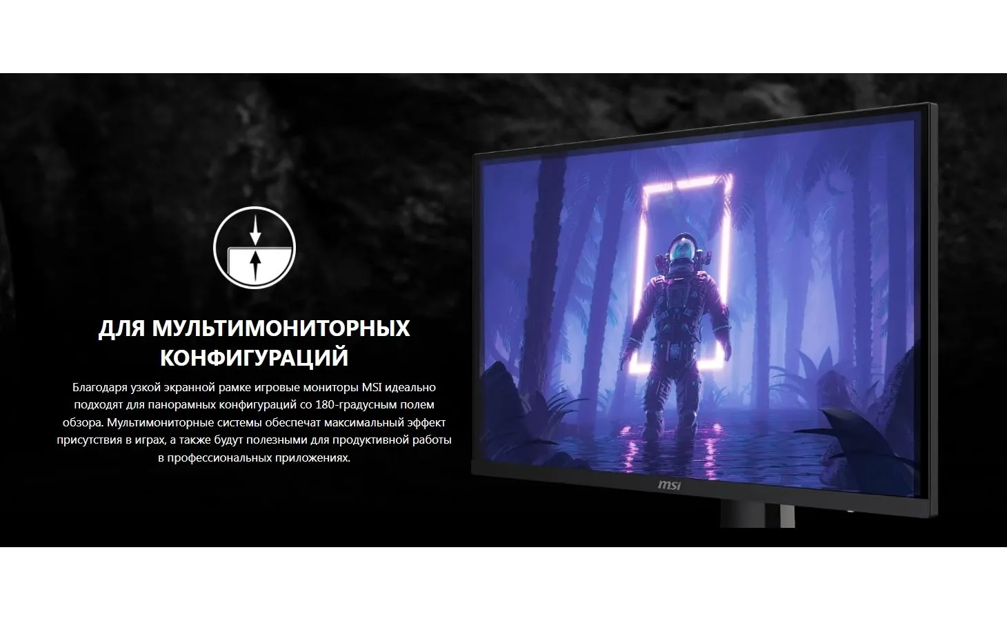 Монитор MSI 27" G274QPF E2 Black (9S6-3CC29H-270) - фото 13