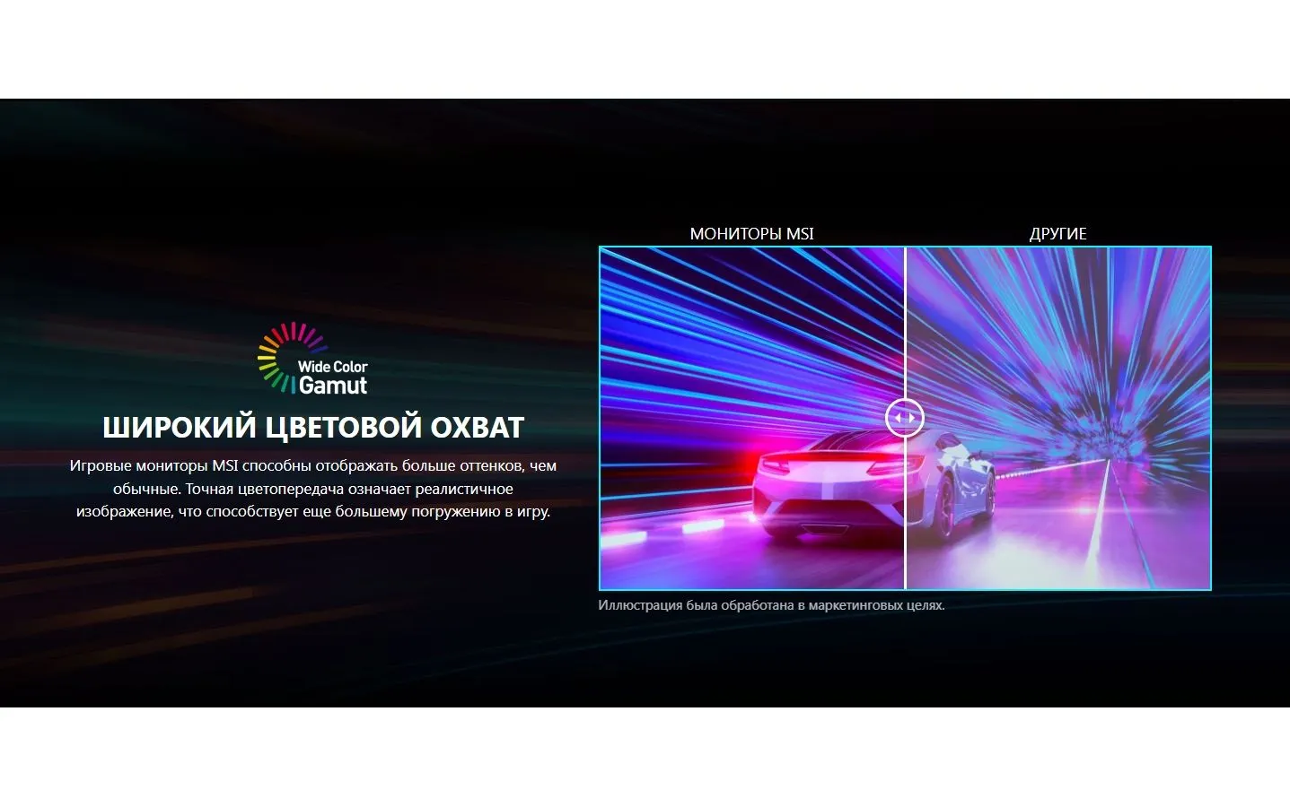 Монитор MSI 27" G274QPF E2 Black (9S6-3CC29H-270) - фото 9