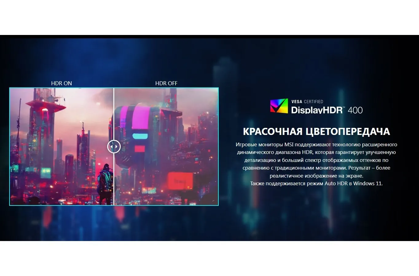 Монитор MSI 27" G274QPF E2 Black (9S6-3CC29H-270) - фото 10