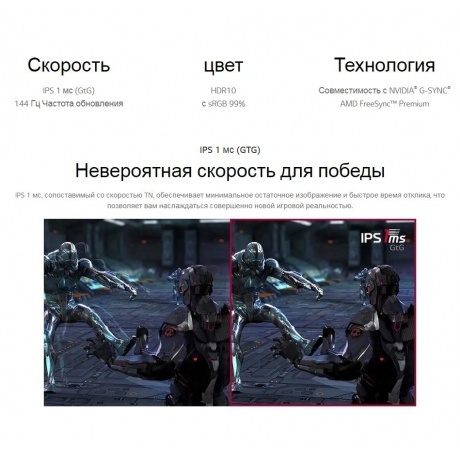 Монитор LG 27" 27GN650-B Black - фото 16