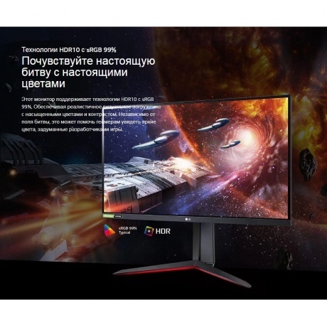 Монитор LG 27" 27GN650-B Black - фото 18