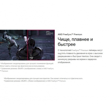 Монитор LG 27" 27GN650-B Black - фото 20