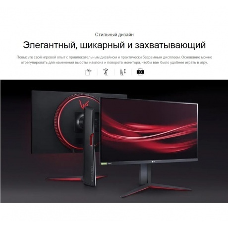 Монитор LG 27" 27GN650-B Black - фото 21