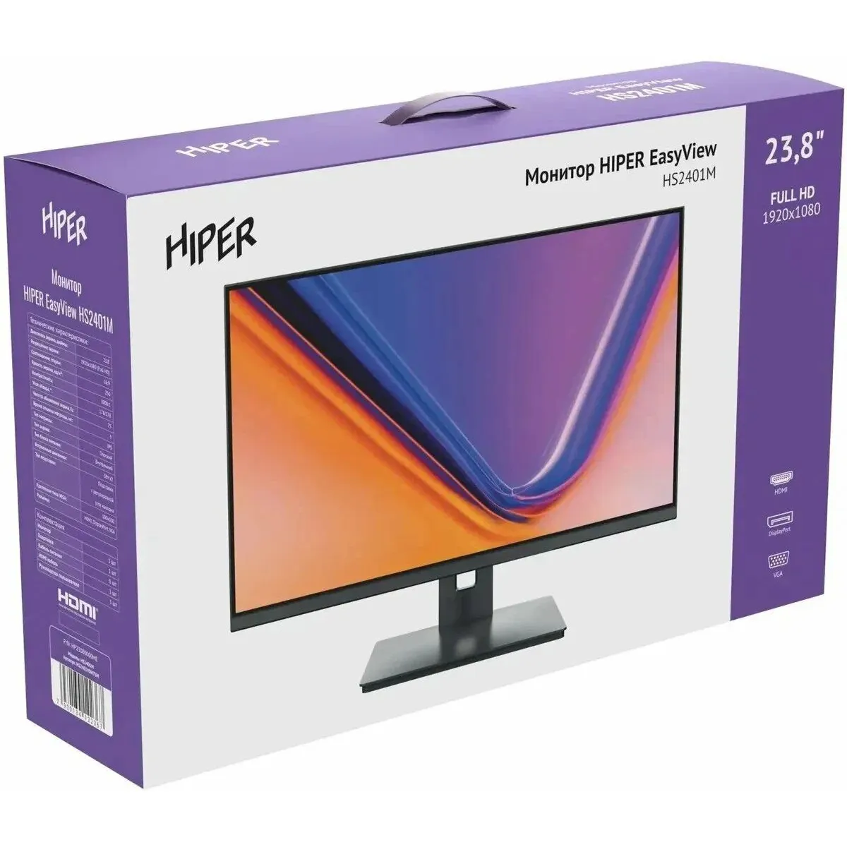 Монитор 23.8" Hiper EasyView HS2401M black - фото 4