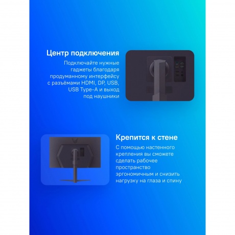Монитор LG 31,5" 32GS85Q-B - фото 10