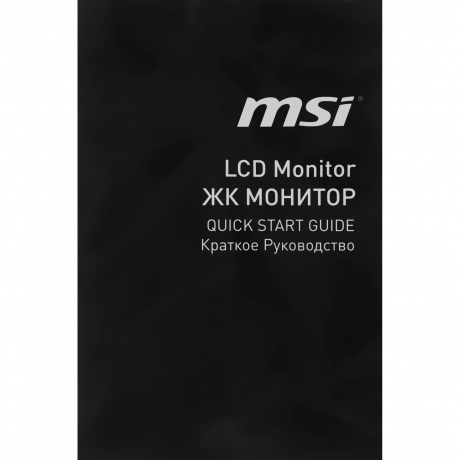 Монитор MSI 27'' PRO MP273U (9S6-3PB4CH-230) - фото 9