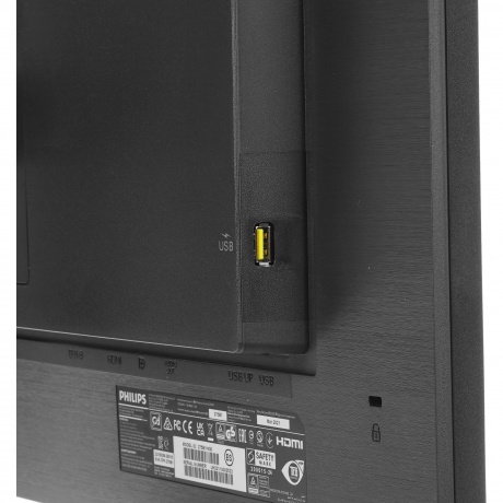 Монитор Philips 27" 275B1H/01 - фото 12
