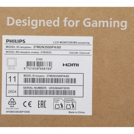 Монитор Philips 27" 27M2N3500PA - фото 16