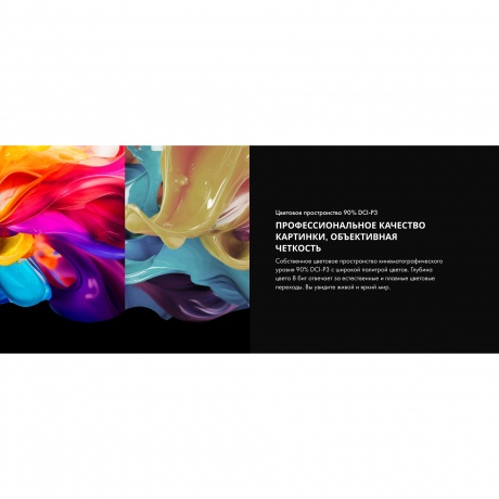 Монитор Hisense 23,8" 24N3Q-Pro - фото 20