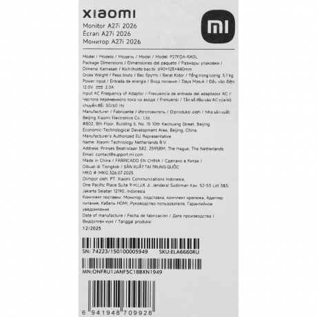 Монитор Xiaomi 27" A27i 2026 RU - фото 10