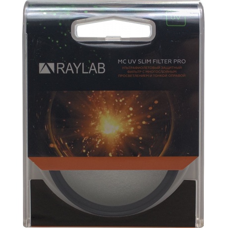 Фильтр защитный ультрафиолетовый RayLab UV MC Slim Pro 52mm - фото 3