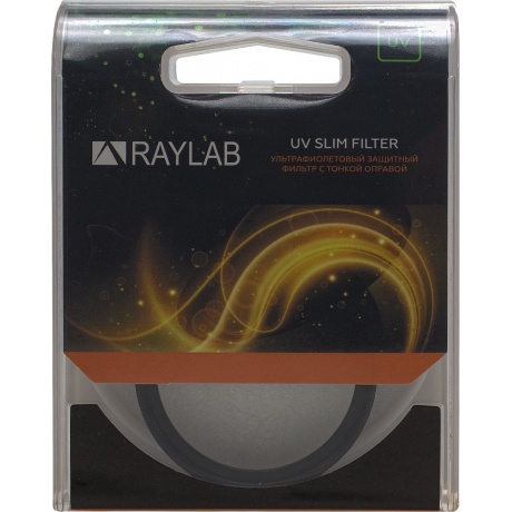 Фильтр защитный ультрафиолетовый RayLab UV Slim 40,5mm - фото 2