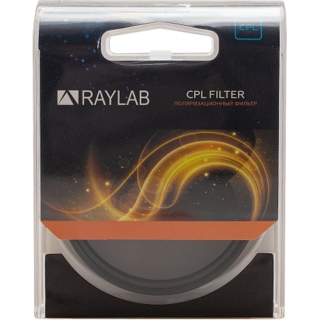 Фильтр поляризационный RayLab CPL 55mm - фото 2