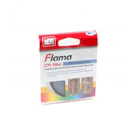 Фильтр Flama CPL Filter 67 mm - фото 4