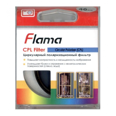 Фильтр Flama CPL Filter 46 mm - фото 2