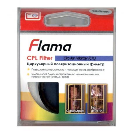 Фильтр Flama CPL Filter 40.5 mm - фото 2
